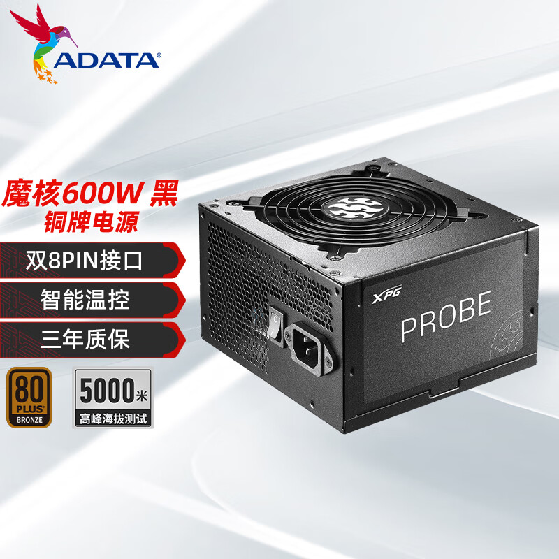 գADATAXPG ħ600W ̨ʽԵԴ80PLUSͭ¿ص·12V˫8PINЧܵATX ħ 600W ɫֱͭ 826Ԫ4(206.5Ԫ/)