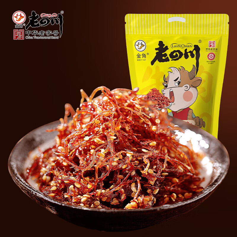 老四川  麻辣灯影牛肉丝  重庆四川特产肉制品休闲零食 麻辣味 60g *