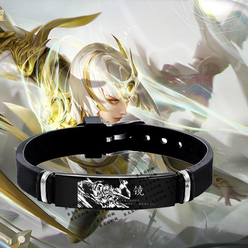 曼影(manying)王者荣耀手环 游戏周边礼物纪念礼品定制 镜炽阳神光