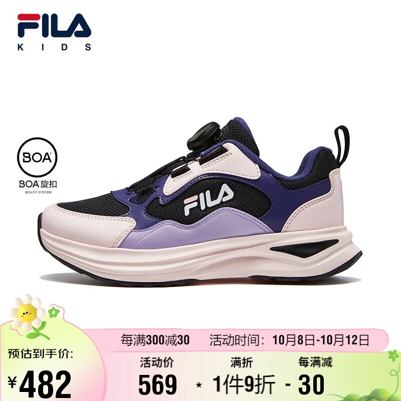 FILA斐乐童鞋儿童综训鞋2023秋季中大童男女童运动鞋休闲鞋潮怎么看?