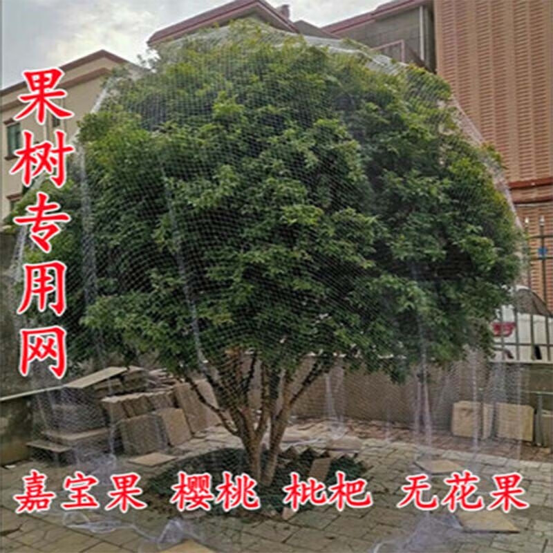 沐芸园艺辅材:品质保证,价格实惠!