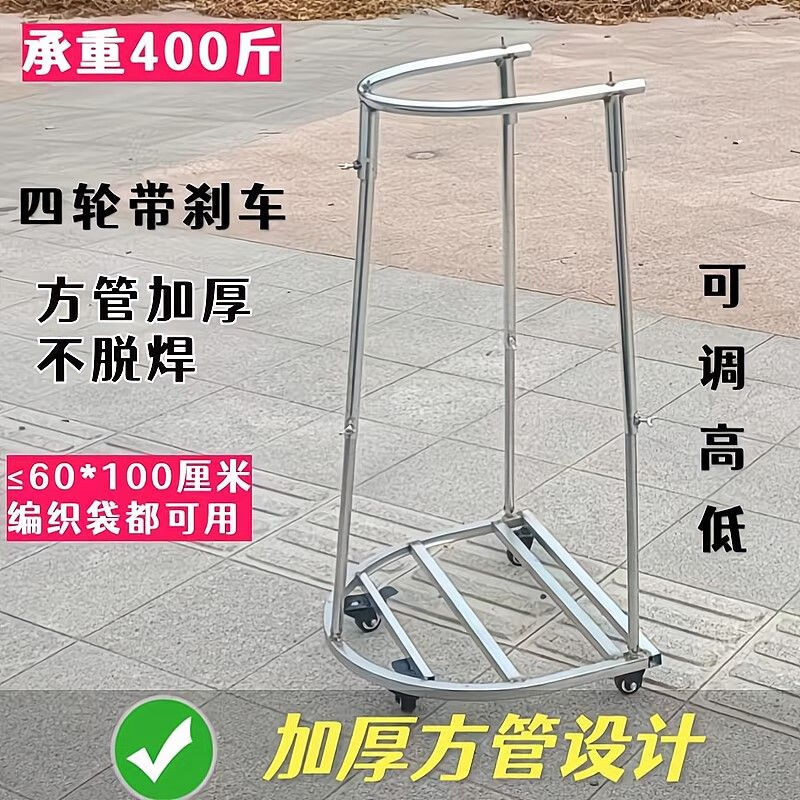 农用撑袋神器粮食撑袋器移动撑袋器装粮神器编织袋撑袋器装粮神器