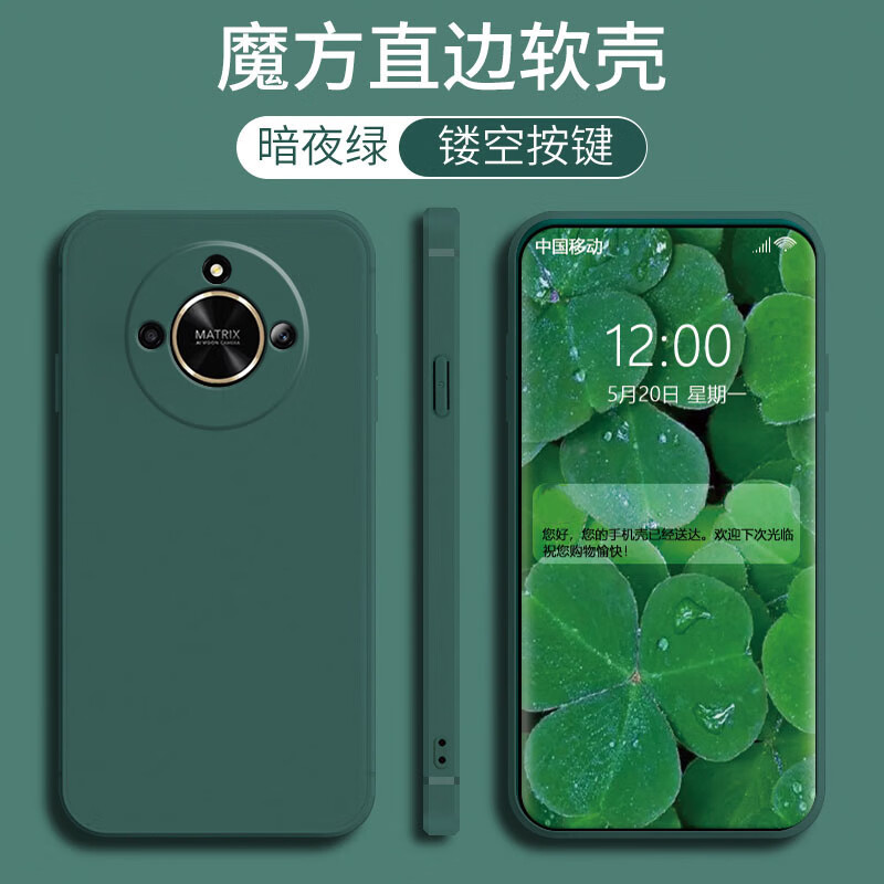 馨妍适用荣耀x50手机壳ALI-AN00情侣全包可爱个性创意女款网红防摔液态硅胶简约纯黑软胶小清新全包边 暗夜绿+单壳 