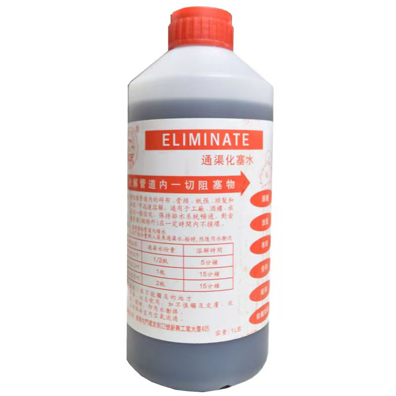 极宝居KK鲨鱼下水管道疏通剂厨房重油污通厕所神器深毛发溶解地漏堵塞通 一瓶装（硬管）