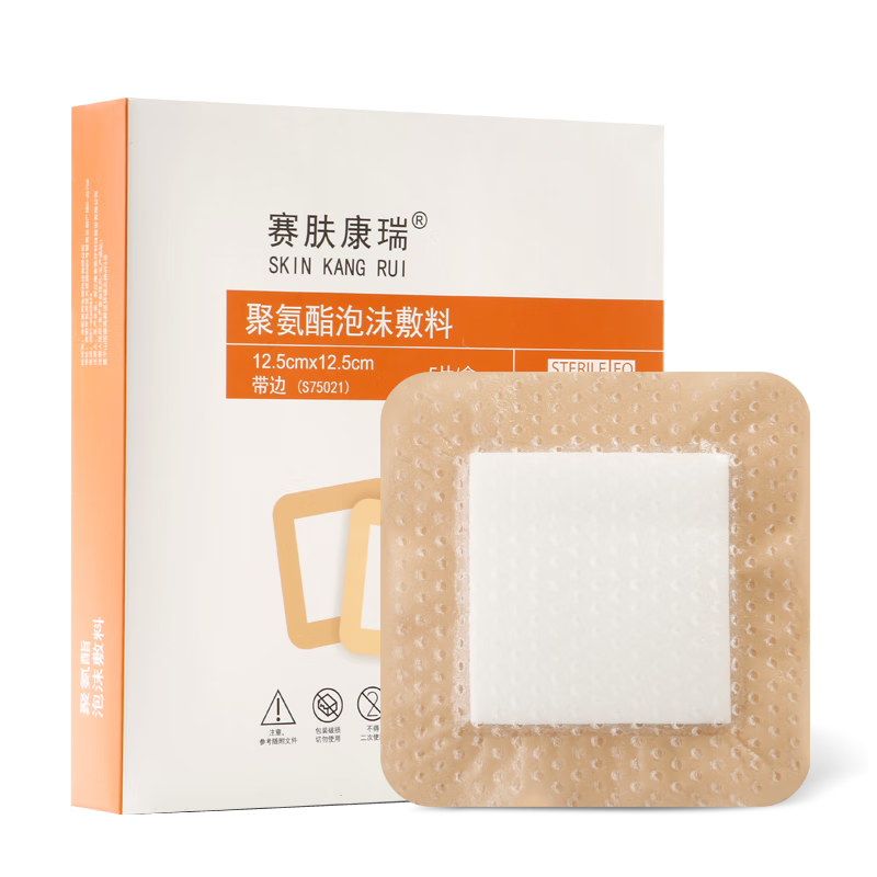 ���ڲ������������� �촯��ѹ������ճ�۰�����ĭ���� ҽ���޾��������˿ڷ��������� �Դ������˿ڻ���Ԥ����ѹ �б���12.5x12.5cm 5Ƭ/�� 59.96Ԫ