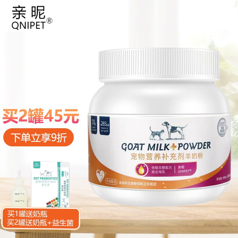京东综合营养历史价格在线查询|综合营养价格历史