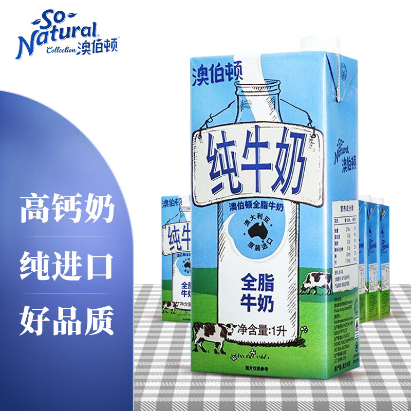 澳伯顿（So Natural）澳大利亚进口牛奶3.3g蛋白质牧场草饲高钙礼盒全脂纯牛奶乳品 1L*12 整箱装