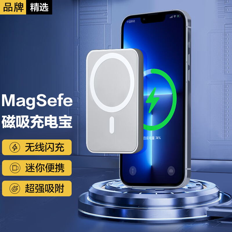 可以查询移动电源历史价格的网站|移动电源价格走势图