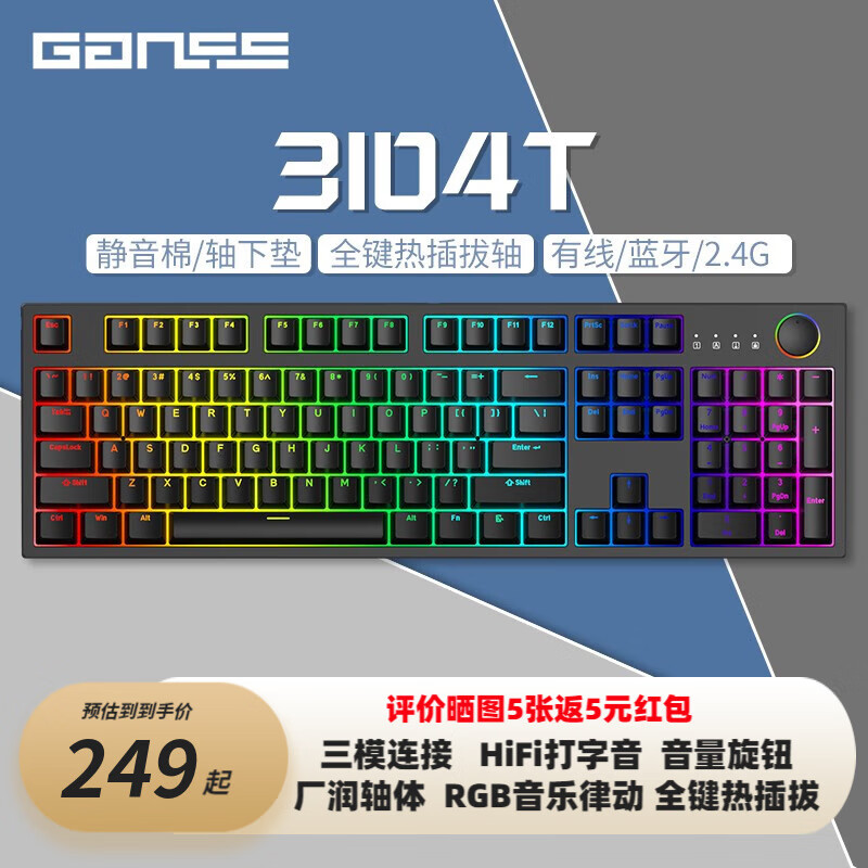 键盘历史价格价格查询|键盘价格走势图