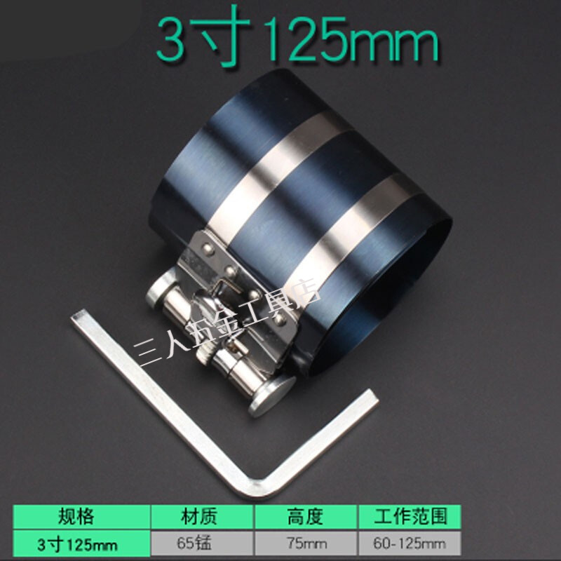 狸粑活塞环压缩器扳手汽车维修工具活塞环取出安装工具扳手活塞环卡子