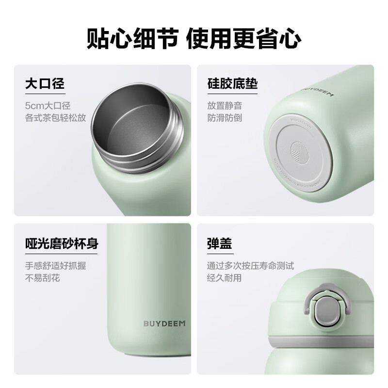 北鼎（Buydeem）弹盖保温杯304不锈钢迷你便携水杯儿童学生小孩可爱高颜值小容量 猪猪粉 230ml 【新旧包装混发】