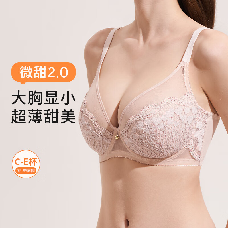 奶糖派微甜2.0大胸顯小文胸超薄蕾絲全罩杯內(nèi)衣女
