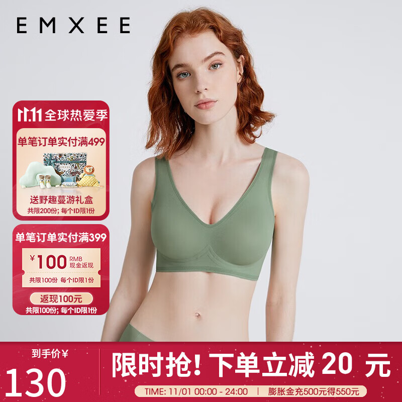 嫚熙内衣:价格变化分析及产品评测