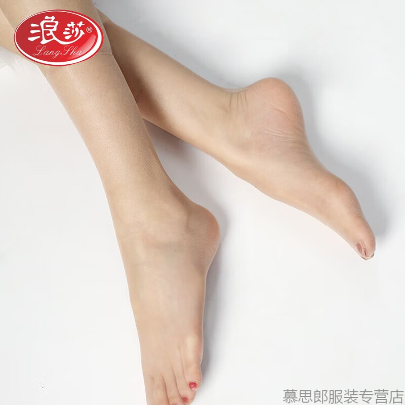 浪莎丝袜女薄款防勾丝夏季超薄脚尖隐形无痕玻璃丝中筒水晶袜肉色短袜