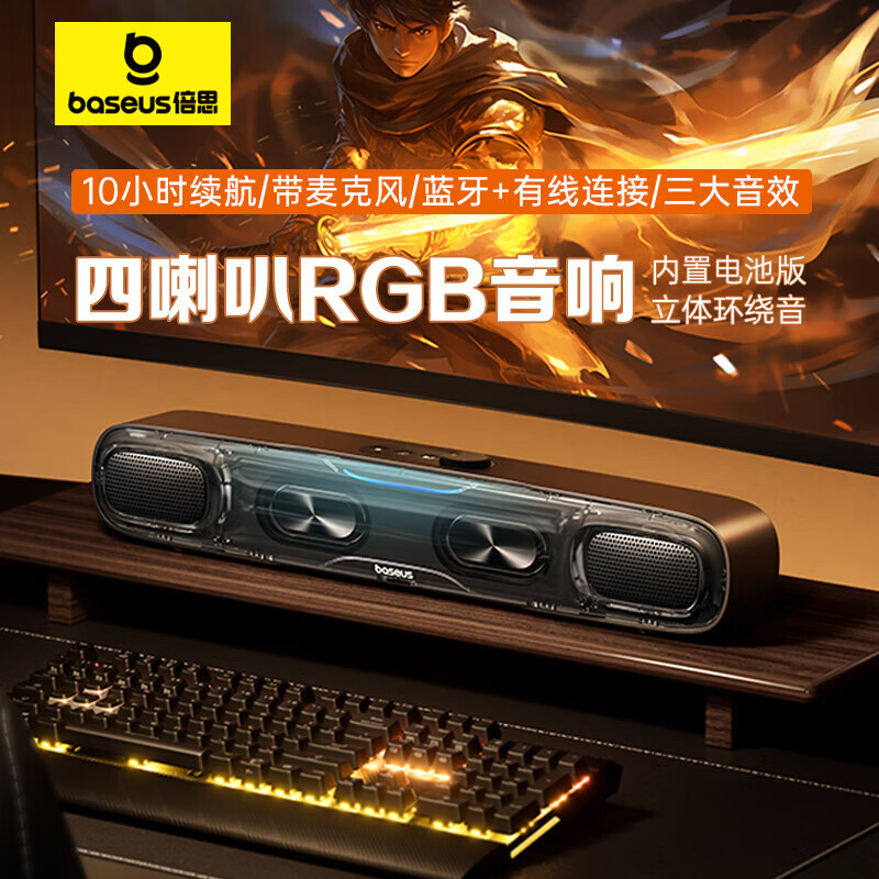 ��˼ DS10��������������������̨ʽ�������ʼǱ���ͥ����usb�����������ε�������Ϸ�羺����˷�һ��