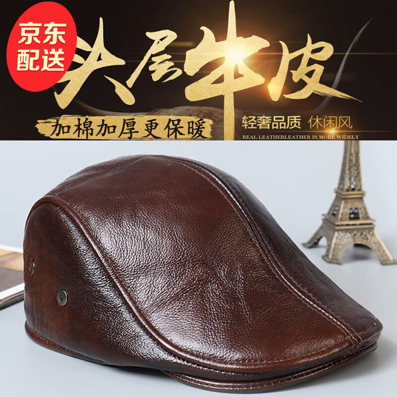 什么软件能查鸭舌帽最低价|鸭舌帽价格走势