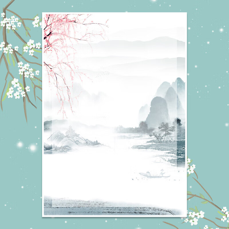 新款a4中国风稿纸信纸古风淡雅竖版水墨画书法学生书法可打印 01(30张