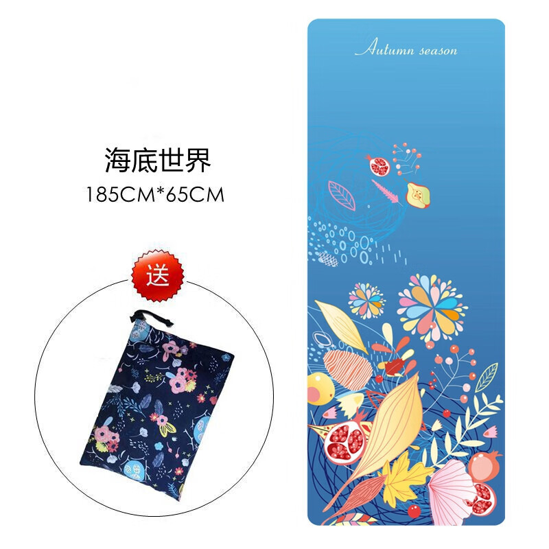 吸汗防滑瑜伽铺巾加厚瑜伽巾瑜伽毯子硅胶防滑瑜伽垫铺巾户外健身 海底世界【185*65CM】