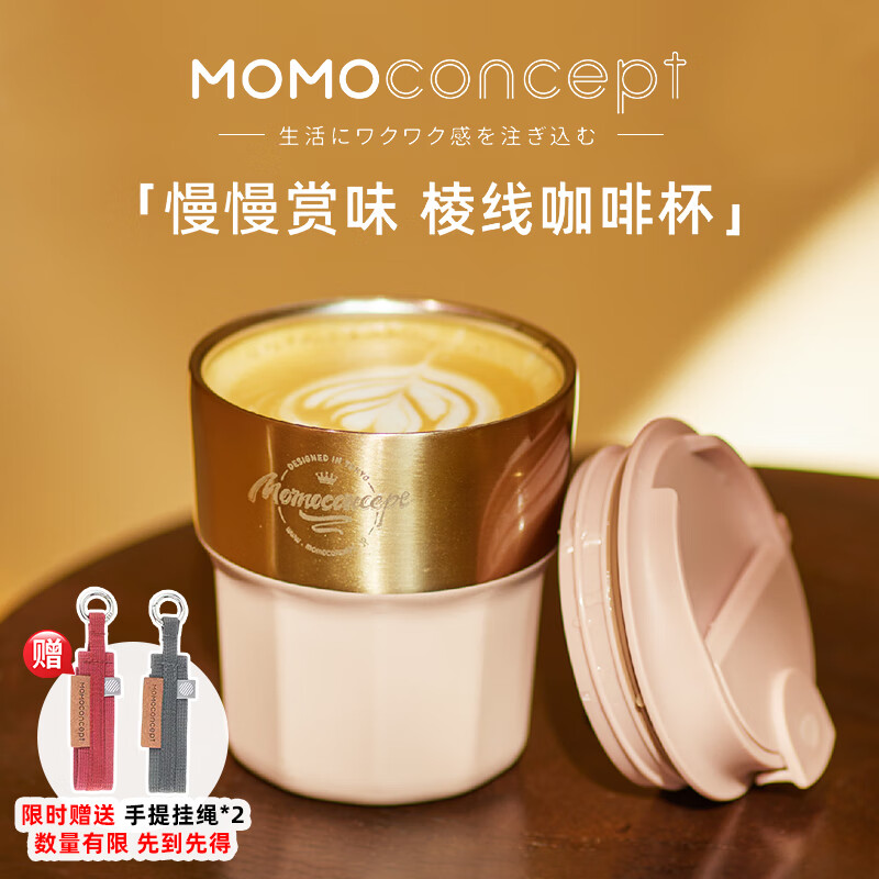 保温杯价格历史查询|保温杯价格比较