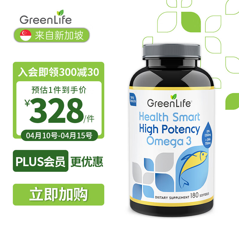 京东看鱼油最低价|鱼油价格比较