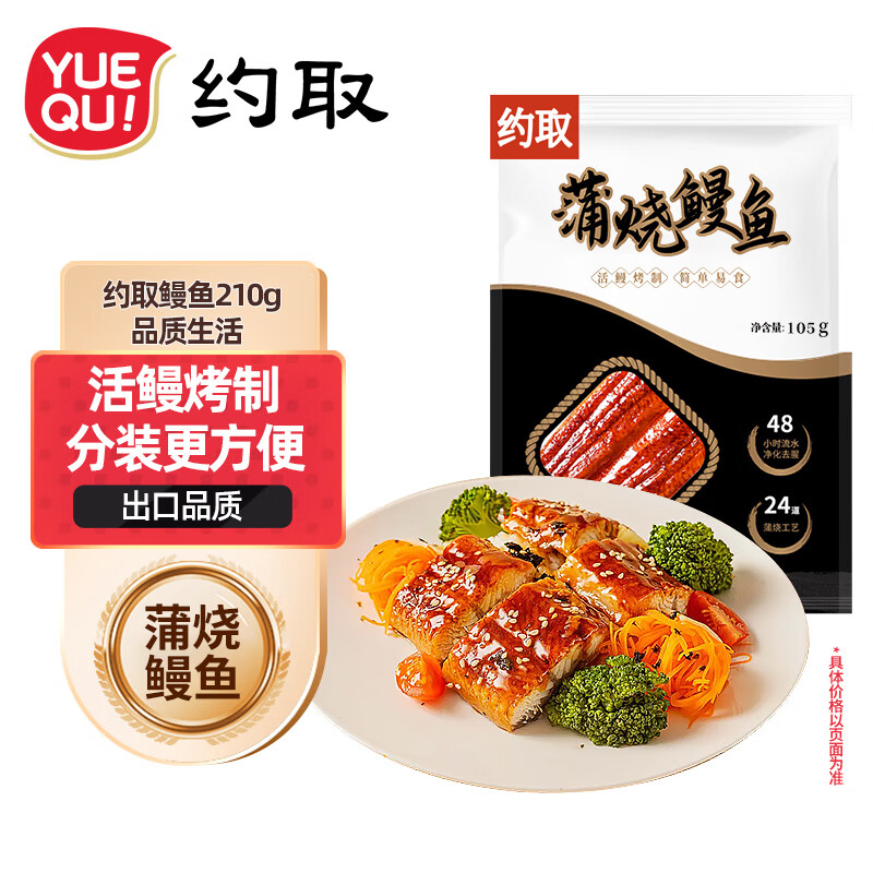 海鲜菜肴历史价格查询方法|海鲜菜肴价格比较