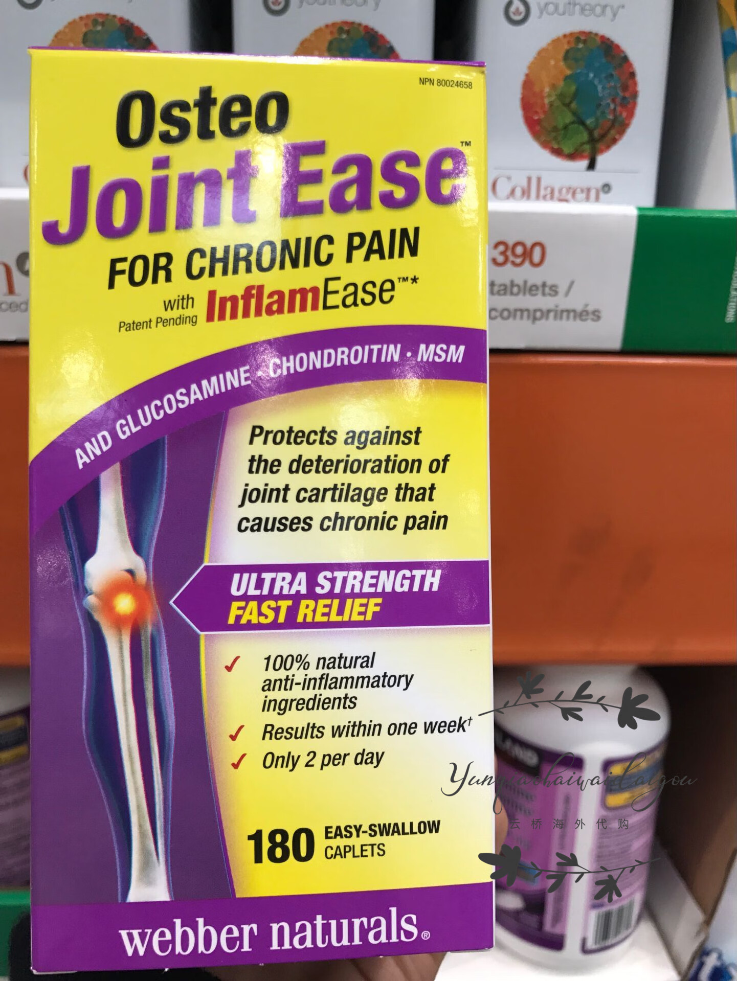 伟博webber加拿大osteo jointease维骨力氨糖180粒 180粒