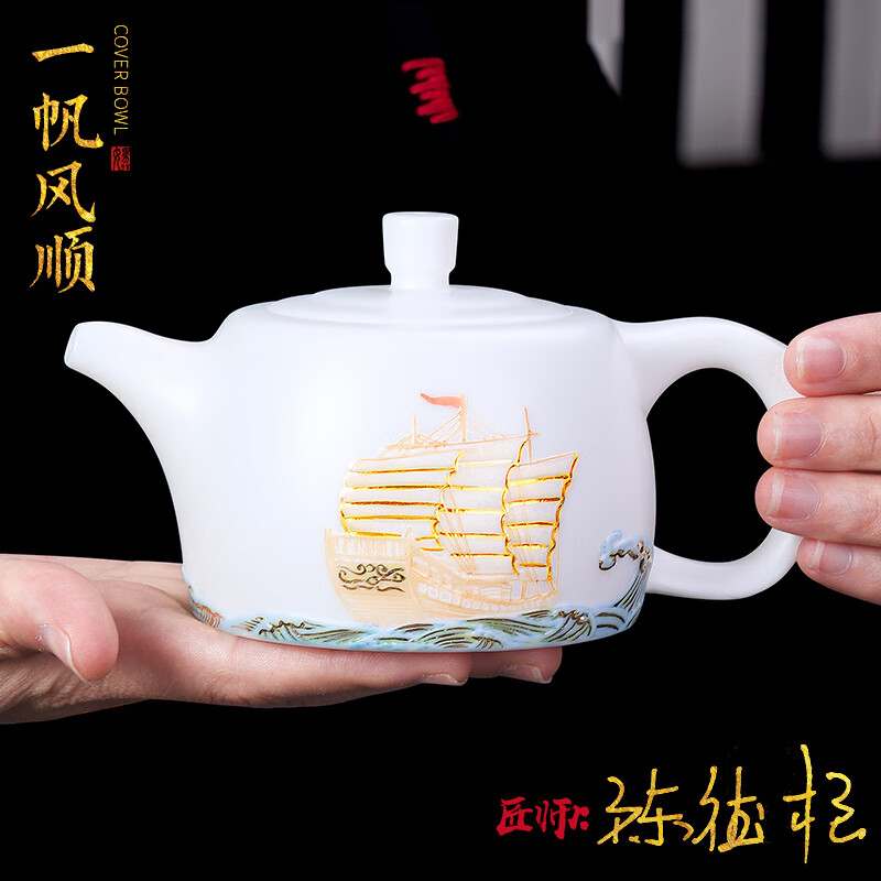 匠仙大师手作羊脂玉瓷茶壶单壶泡茶壶冲茶器创意简约德化白瓷功夫
