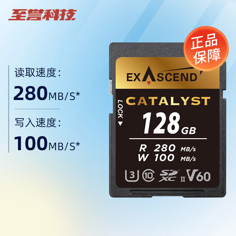 尼康（Nikon） 相机内存卡SD/XQD/CFexpress存储卡Z30Z50zfc/Z5Z62Z72Z9Z8ZF/内存卡 至誉128GB 写速100M/s V60 SD卡 赠品牌读卡器+多功能收纳