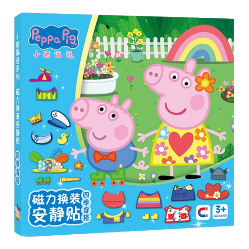 ���ڲ�����������ֽ���������黻װ��ͯƴ���������С�����濪ѧ������ 16.9Ԫ