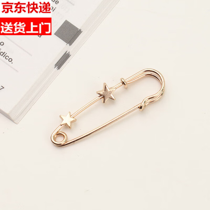 zhio 防走光胸针卡扣徽章包挂件装饰品裙子收腰别针扣裤腰改小衣服
