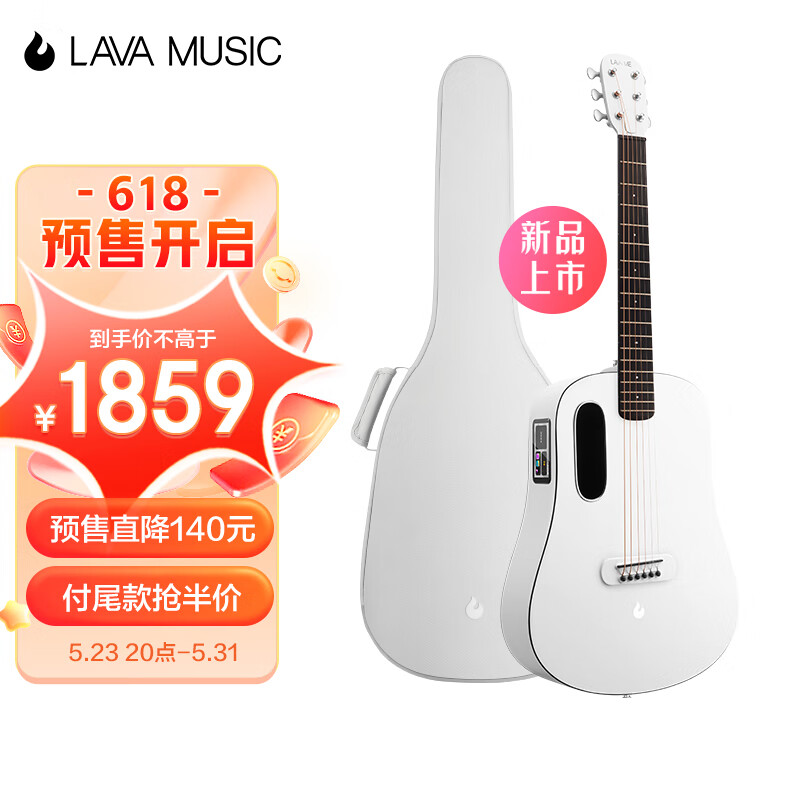 京东吉他价格走势图哪里看|吉他价格比较