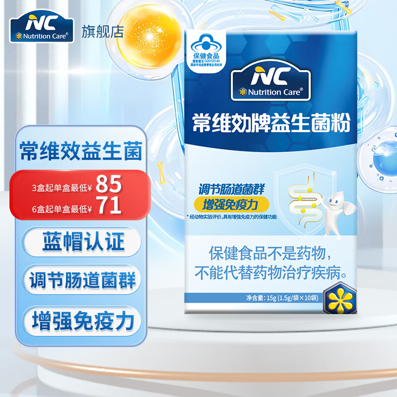 益生历史价格查询|益生价格历史