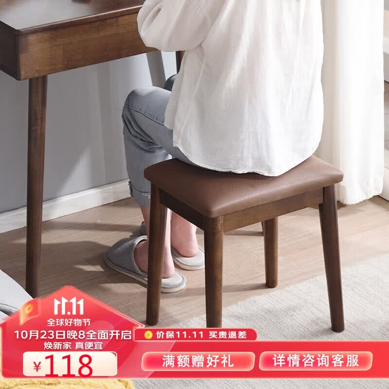 家逸 化妆凳 实木梳妆凳简约换鞋凳网红椅子家用卧室梳妆台凳子属于什么档次？