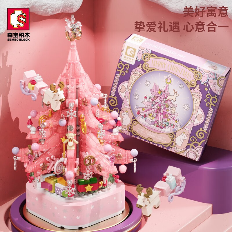 森宝积木圣诞树 音乐盒小颗粒拼装圣诞雪人模型女孩玩具摆件礼物 水晶圣诞树