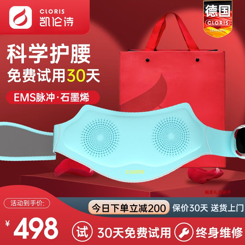 按摩器历史价格查询工具|按摩器价格走势