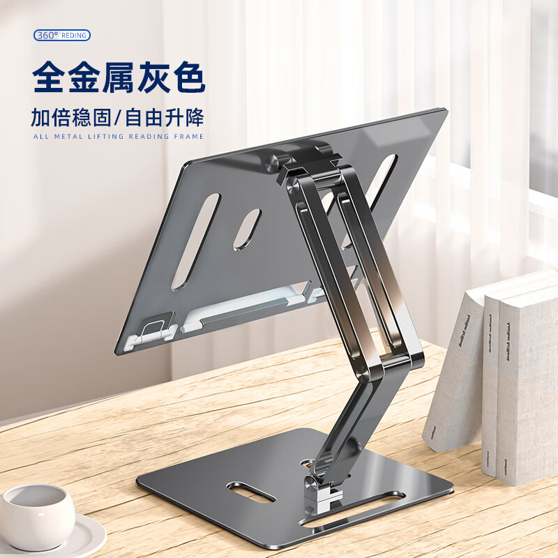 全金属阅读架看书宝宝绘本桌面书夹固定书本书立架子神器读书支架儿童