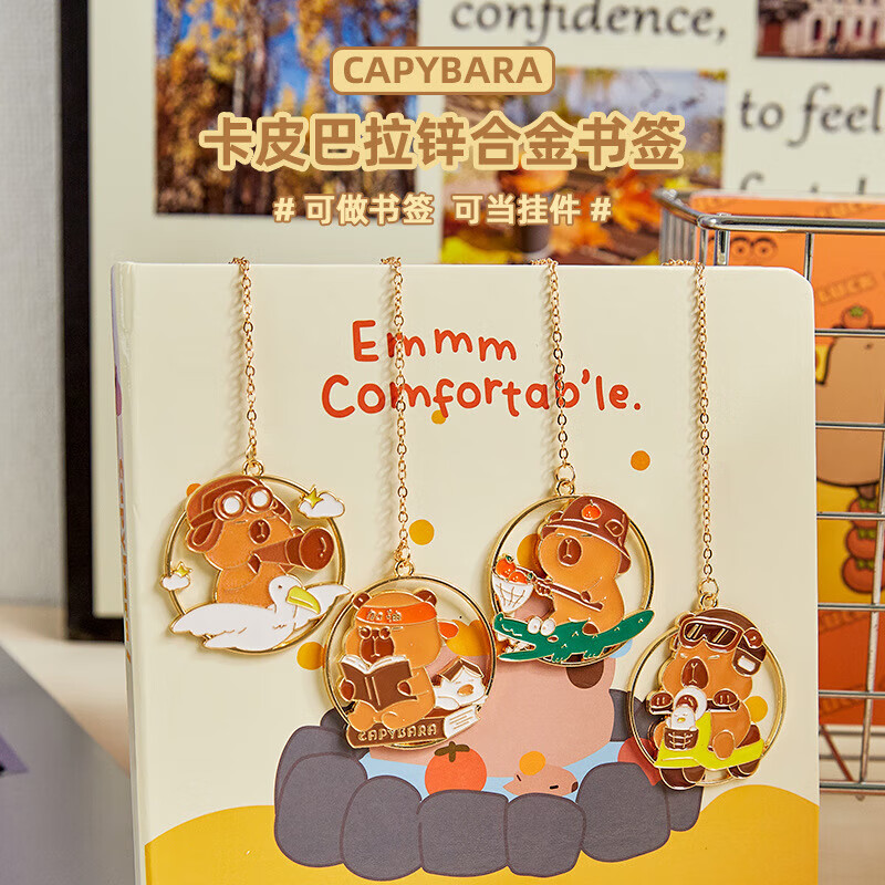 集物一册元旦礼物卡通熊猫金属书签学生阅读标记书页夹出国伴手礼创意生日礼物送同学老师 呆萌豚鼠书签【卡纸独立包装4个一套】