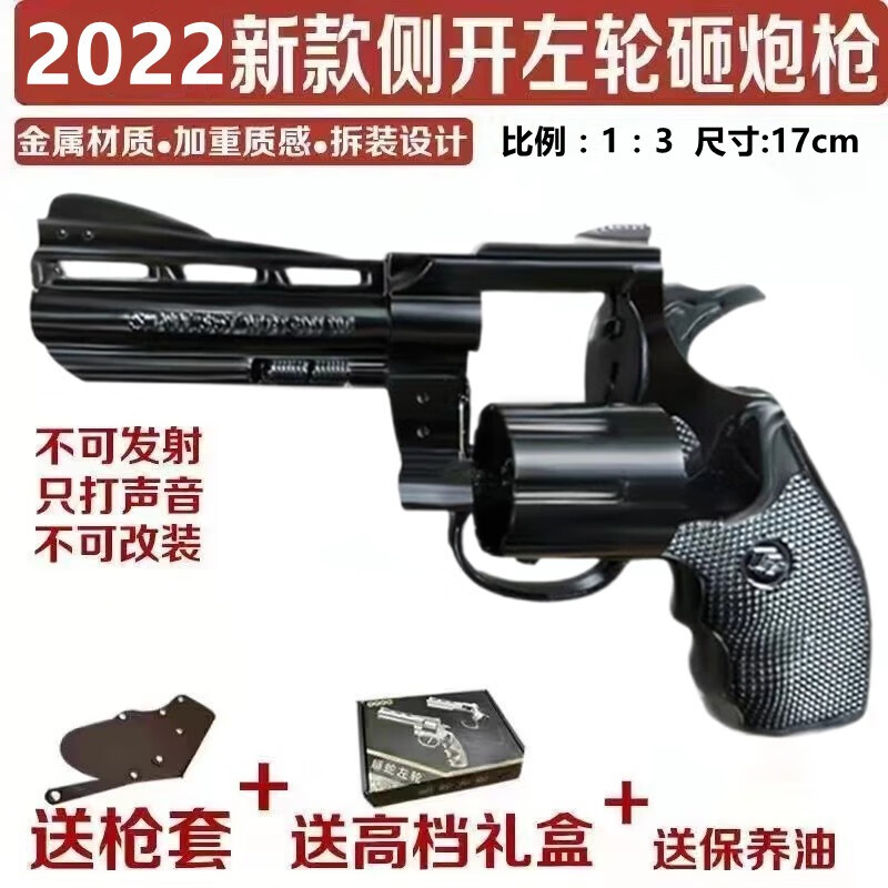 左轮】相关京东优惠商品排行榜(3) - 价格图片品牌优惠券- 虎窝购