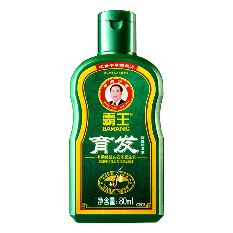 怎么查一款洗发水历史价格|洗发水价格走势图