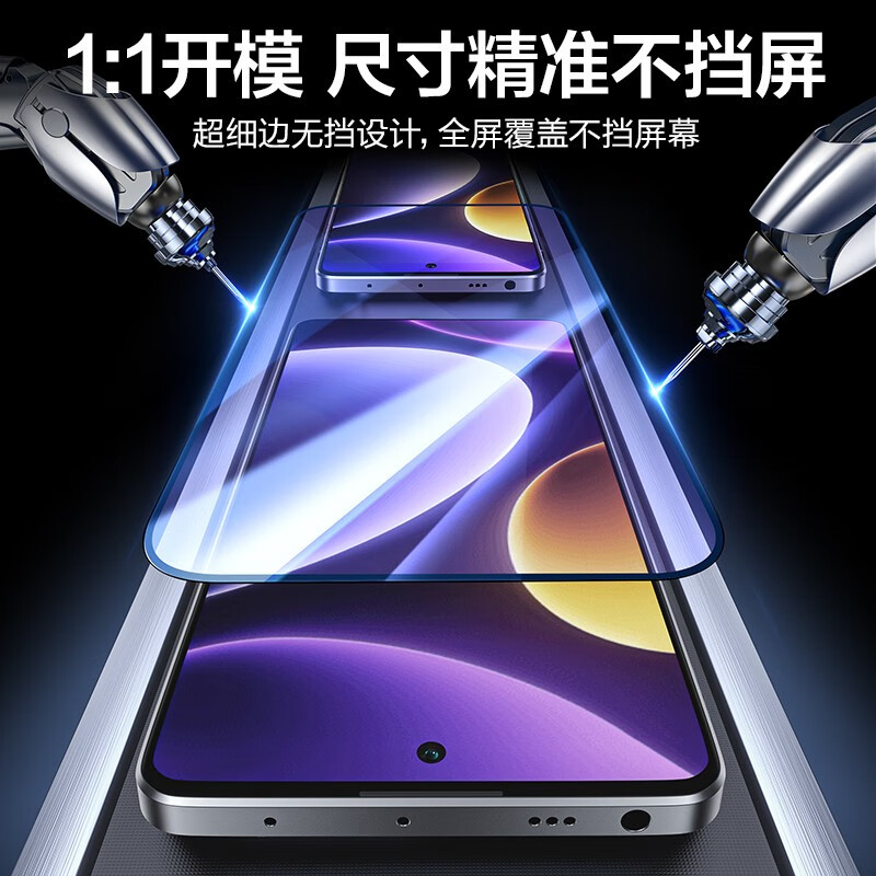 闪魔【甄选直发】 红米note12turbo哈利波特版钢化膜 高清防爆通用全覆盖防指纹防摔手感顺滑手机保护 12Turbo【增强版 加倍抗指纹】2片+神器 哈利波特版本 贴坏包赔
