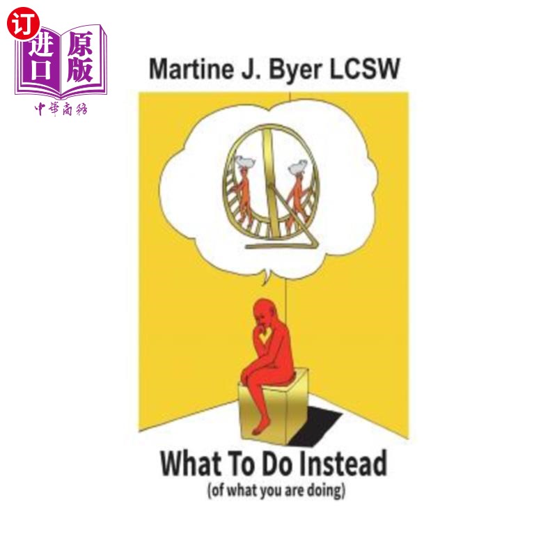 to do instead ( of what you are doing) 要做什么而不是你正在做的