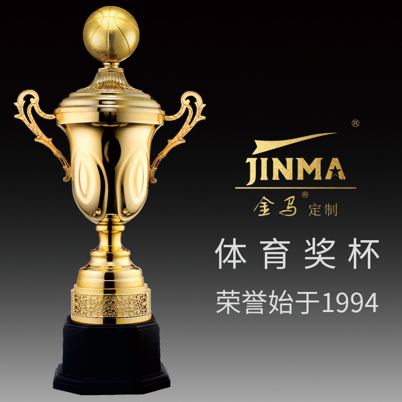 jinma定制 金属篮球奖杯 篮球冠军奖杯 篮球奖杯 mvp