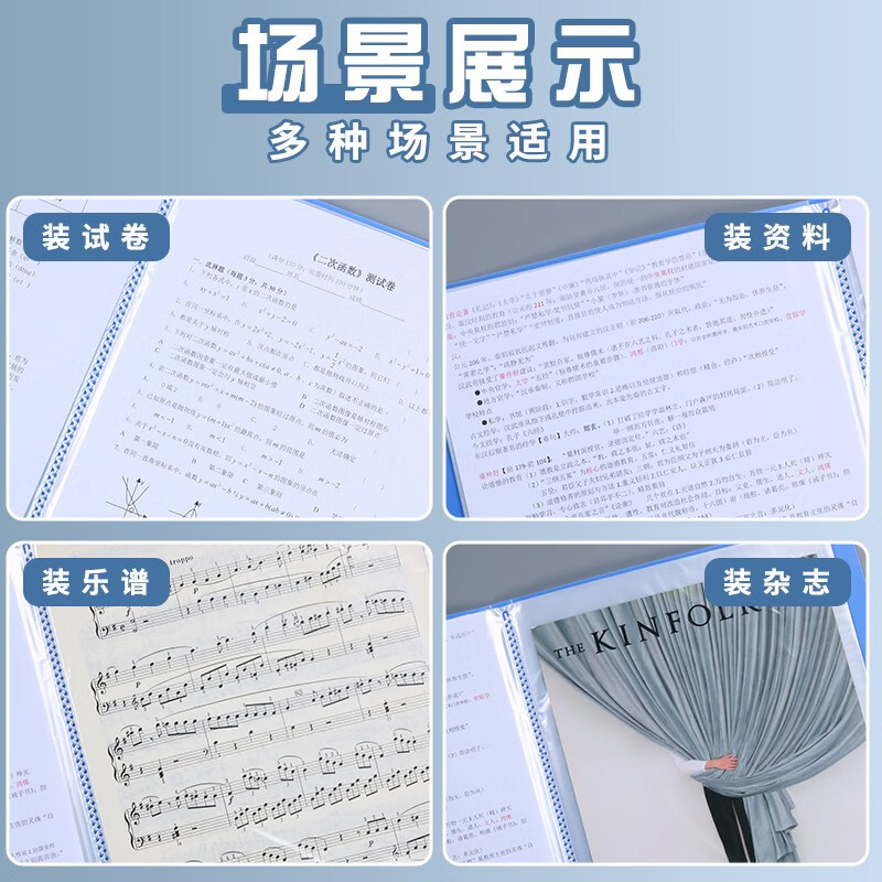 晨光（M&G）资料册a4透明插页资料收集册资料夹收纳夹办公用品多层整理活页夹收纳册塑料档案册 【加厚】40页-单只装