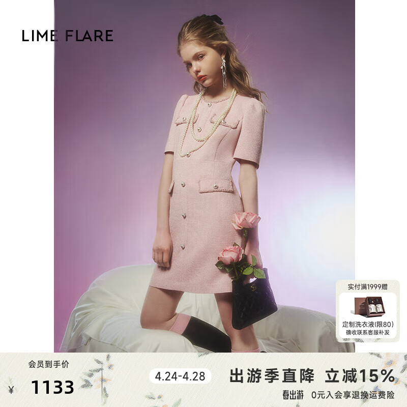 LIME FLARE莱茵福莱尔高腰修身法式小香风连衣裙2024年春夏款优雅气质高级感 桃粉色 M
