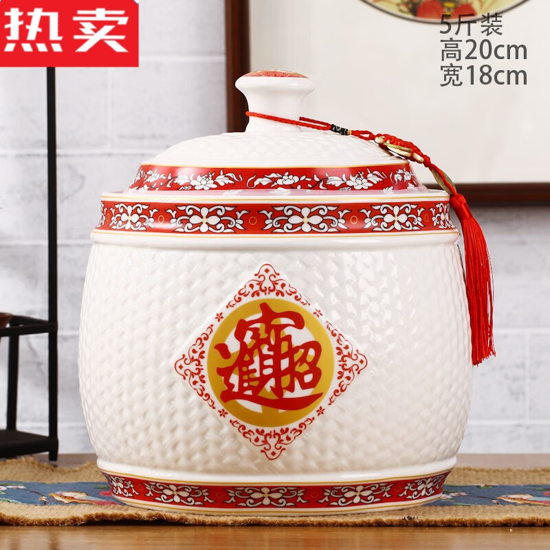 龙广祥陶瓷米桶缸10斤20斤招财米缸带盖面粉密封储米箱防潮虫 90ml 5