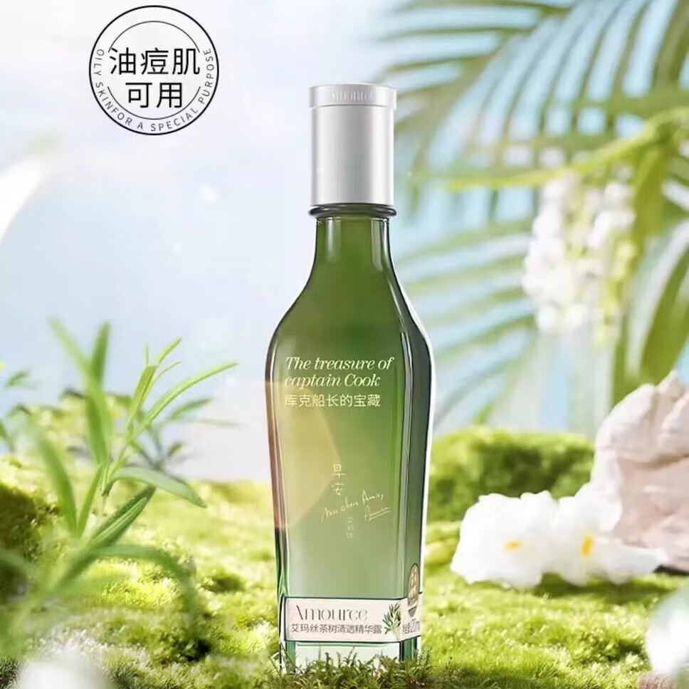艾玛丝
