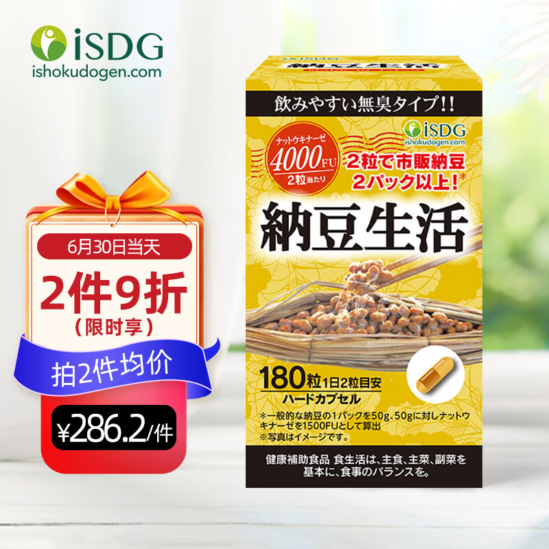 京东京东好物 2022-06-30 - 第18张 | 最新购物优惠券 京东京东好物 2022-06-30 - 第18张 | 最新购物优惠券
