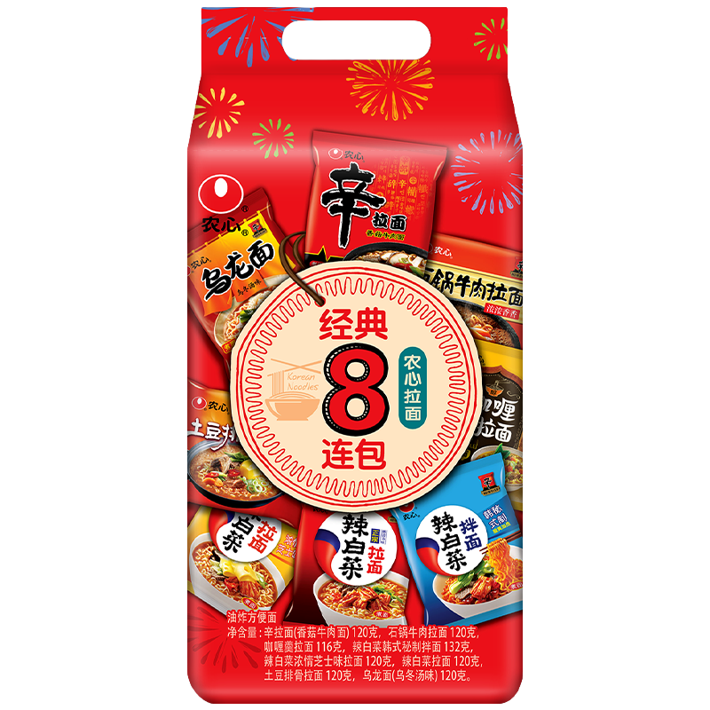 农心（NONGSHIM） 方便面经典多口味8连包 辛拉面辣白菜拉面 经典八连包怎么样,好用不?
