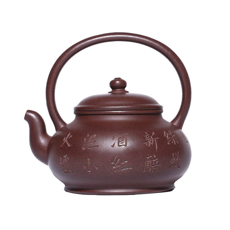 勇闯者宜兴名家紫砂壶明韵提梁茶壶原矿紫泥刻字泡茶壶家用功夫茶具单