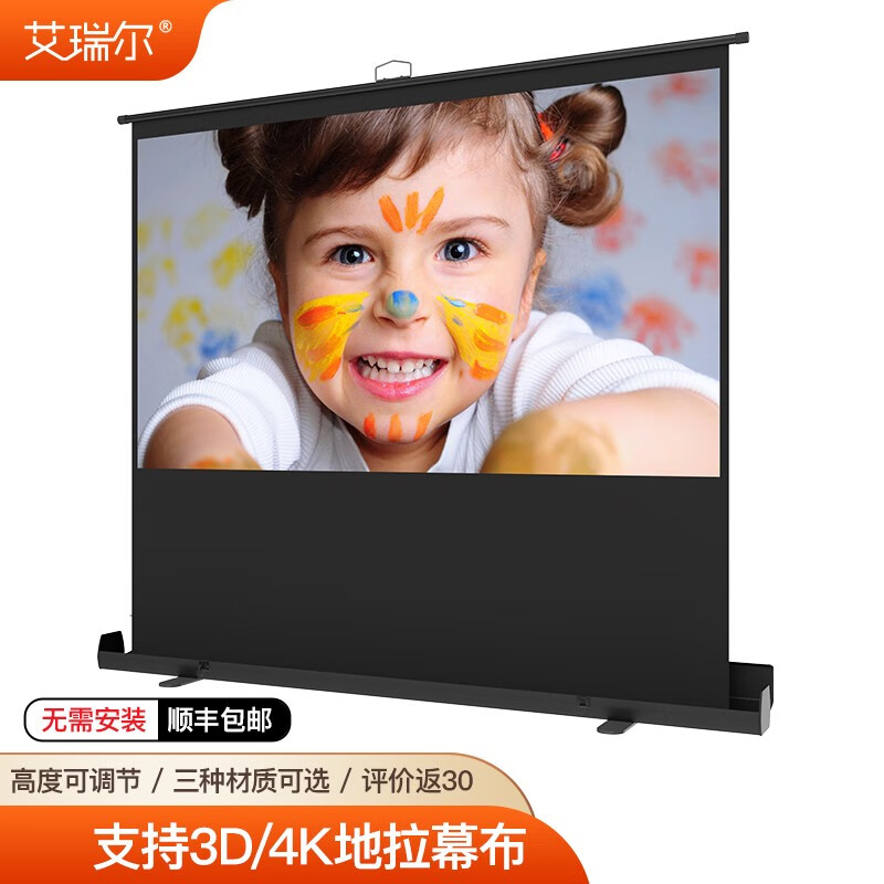 怎么查看投影配件历史价格|投影配件价格比较